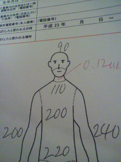 2011061217350000.jpg